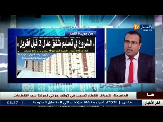 قهوة وجورنان / جولة في معرض الصحف الجزائرية ليوم الثلاثاء 08 نوفمبر 2016