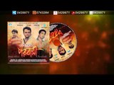 Porobashi (Solo) By F.A. Sumon | Audio Jukebox | Porobashi | New Song 2016