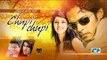 Chupi Chupi By Milon & Puja | Milon & Puja Hit  Song | Full HD