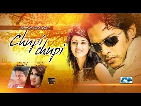 Chupi Chupi By Milon & Puja | Milon & Puja Hit Song | Full HD