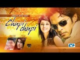 Chupi Chupi By Milon & Puja | Milon & Puja Hit  Song | Full HD