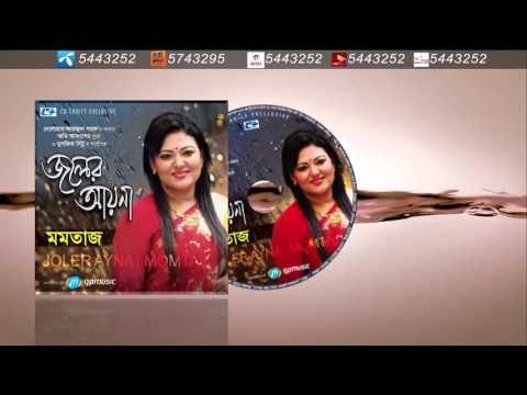 Joler Ayna By Momotaz | Audio Jukebox | Joler Ayna | New Song 2016