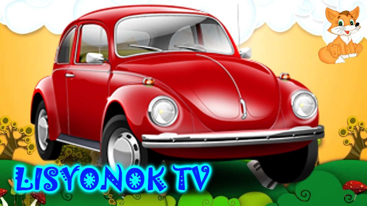 Вилли играть в машинку Вилли 4