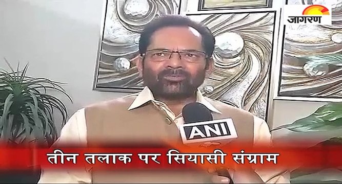 पक्ष-विपक्षः तीन तलाक पर सियासी संग्राम