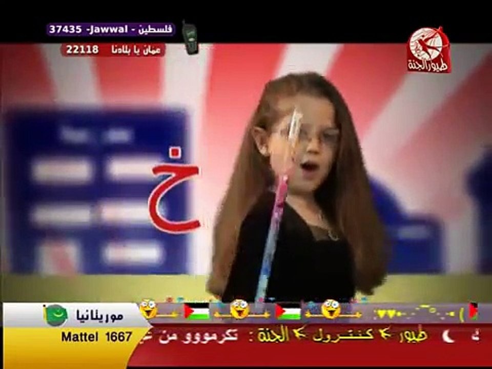 LALPHABET ARABE EN CHANSON