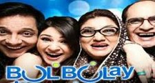 Bulbulay  Comedy Drama New Episode 06 Nov 2016 | Ary Digital| PAKISTANI DRAMA| HD