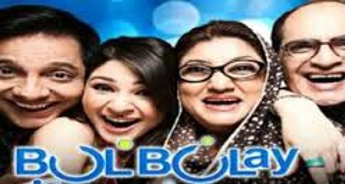 Bulbulay Comedy Drama New Episode 06 Nov 2016 | Ary Digital| PAKISTANI DRAMA| HD