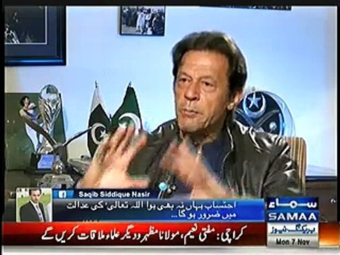 Bilawal calls you chacha Nadeem malik Watch Imran Khan's reaction