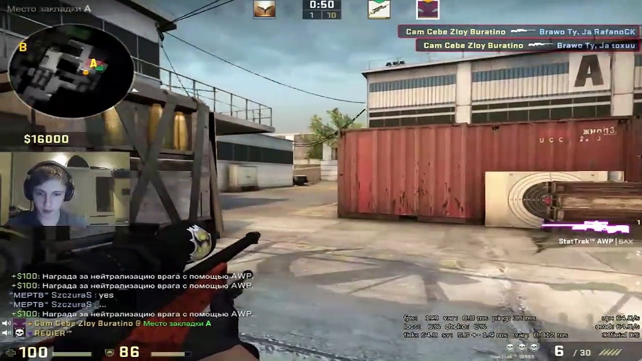 ТОП AWP ДВОРА (Counter-Strike  Global Offensive)