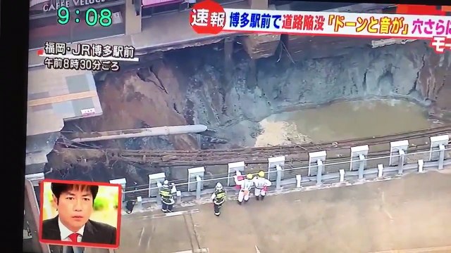 Un immense cratère se forme dans une rue de Fukuoka, au Japon
