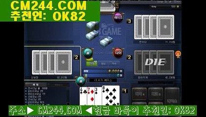 바카라게임이란ぞ／／ ＧＭ５５４。COM  ／／き인터넷바카라