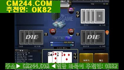 카지노사이트제작へ／／ ＧＭ５５４。COM  ／／か바카라이기는법