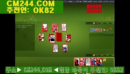 바카라이기는법ひ／／ ＧＭ５５４。COM  ／／も섹파소개