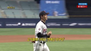 20161106_MinHyuk play the baseball game-MinHyuk cut