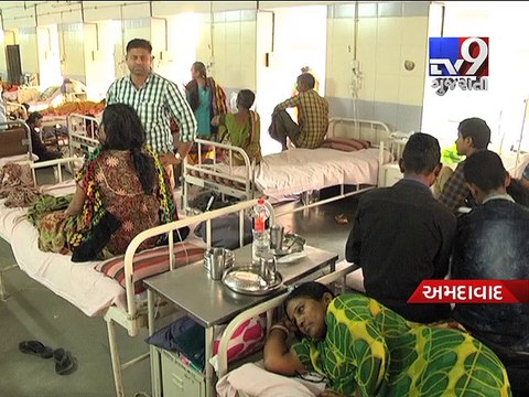 Outbreak of epidemic in Ahmedabad feared - Tv9 Gujarati