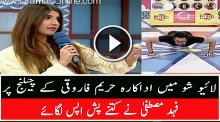 See How Many Push Ups Fahad Mustafa Did on Hareem Farooqi’ Challenge