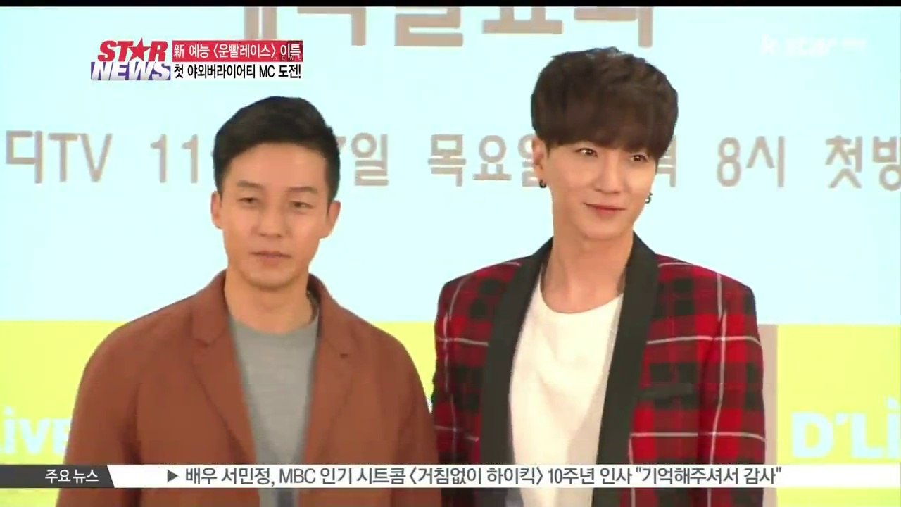 [운빨 레이스] 이특 첫 야외버라이어티 MC 도전 '천장 없는 곳 불안해'