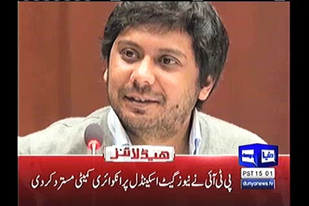 PTI chairman Imran Khan rejects investigation team formed to probe 'news-gate scandal