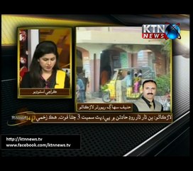 Sindh Round Up-10 PM-7th November 2016