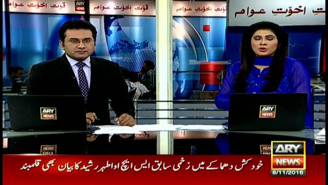 Tahir-ul-Qadri insists on Qisas for model town martyrs