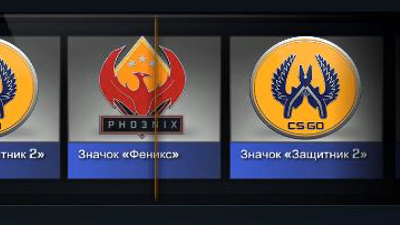 ВЫПАЛ НОВЫЙ РЕДКИЙ ПИН! Новые COLLECTIBLE PINS Series 2 в CS GO
