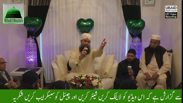 Naat Owais Raza Qadri -Aea Kash kh - New Naat Sharif - Best Naat Sharif - Naat Owais Qadri