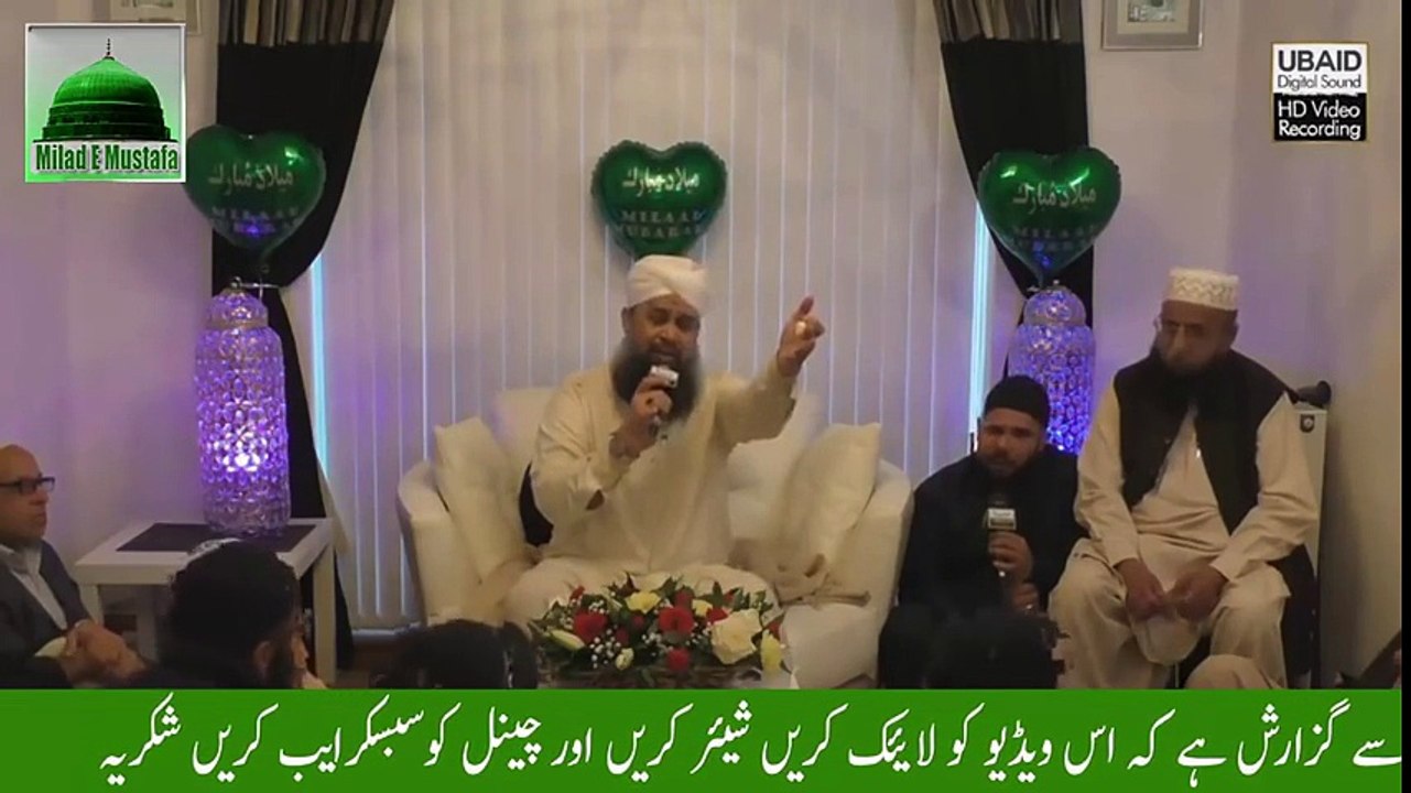 Naat Owais Raza Qadri -Aea Kash kh - New Naat Sharif - Best Naat Sharif - Naat Owais Qadri