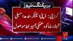 PPP leader Shehla Raza receives death threats - 92NewsHD