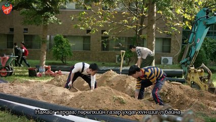 [MON SUB] D.O. - Be Positive 5р анги