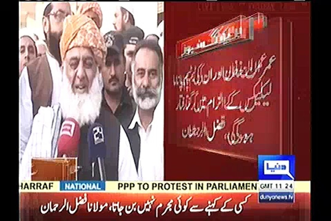 Imran khan talashi deny sy kyn baagh rehy hai, Inshallah Imran aur os ki team Panama leaks ky ilzam mei giraftar ho gye