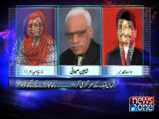 10pm with Nadia Mirza, promo