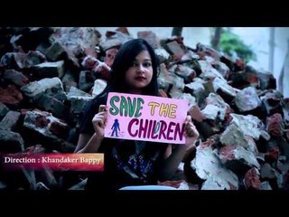 Shono Manush By Khandaker Bappy & Ishrak Hussain | New Song 2016 | Full HD