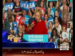 WaqtNews Headlines 05:00 Pm 08 November 2016
