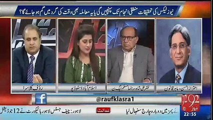 What Aitzaz Ahsan Replied on Rauf Kalsra's Question