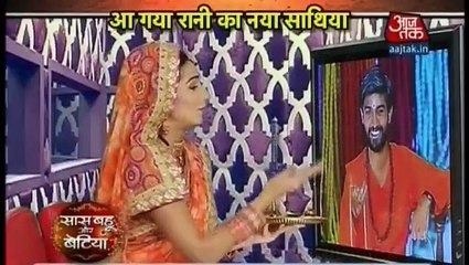 Ek Tha Raja Ek Thi Rani NEW ENTRY 9th November 2016 News