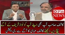 Qamar Zaman Kaira is Giving Advice Kashif Abbasi to Get Lifafa From Nawaz Sharif