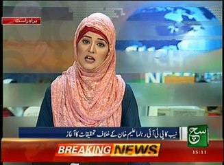 News Bulletin 03pm 08 November 2016 - Such TV