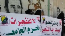 أساتذة جامعة صنعاء يواصلون إضرابهم المفتوح