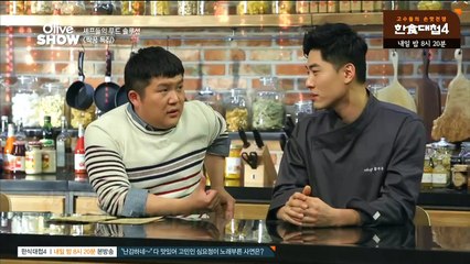 올리브쇼 2016.E7.161108.HD-1
