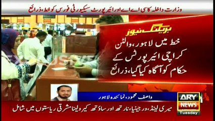 A number of Pakistan airports face security threat