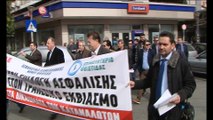 Διαμαρτυρία ασφαλιστών διαμεσολαβητών στη Λαμία