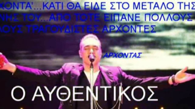 Το πρόσωπο του καθενός είναι ψυχής καθρέφτης