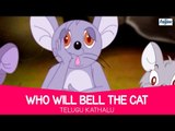 Who Will Bell The Cat - Telugu Kathalu | Moral Stories For Kids In Telugu