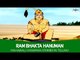 Mahabali Hanuman Cartoon Stories In Telugu - Ram Bhakta Hanuman | Telugu Kathalu