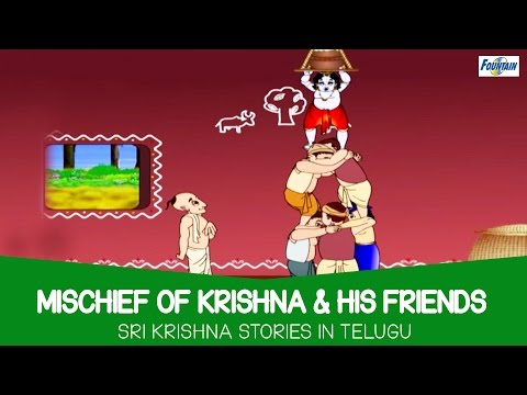 ⁣Mischief Of Krishna & His Friends - Sri Krishna Cartoon Stories For Children In Telugu