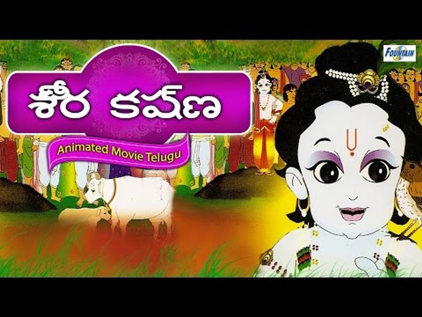 Krishna Full Movie (Telugu) | Stories for Kids | Telugu Cartoons for  Children - video Dailymotion
