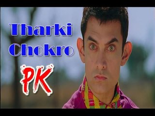 'Tharki Chokro' Video Song OUT | PK | Aamir Khan, Sanjay Dutt