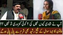 Watch Reply of Sheikh Rasheed when girl asked question regarding Marriage
