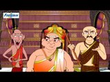 Tenali Rama - Mothertongue Of The Wiseman ( Urdu )