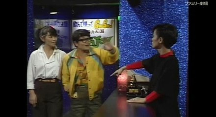 ドリフ大爆笑。年齢制限